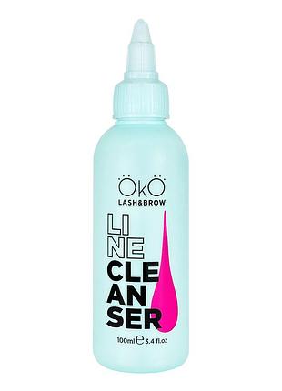 Клінсер для підчистки ліній oko line cleanser, 100 мл