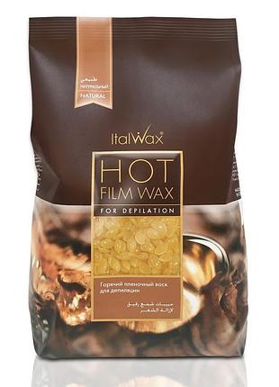 Гарячий віск в гранулах italwax натуральний, 500 гр