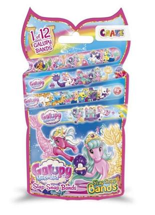 Закрученный браслет galupy mermaid slap snap bands сюрприз 1 шт.