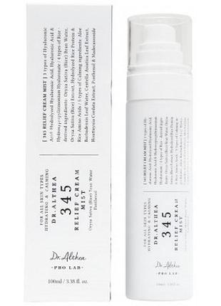 Увлажняющий двухфазный кремовый мист для лица dr. althea 345 relief cream mist 100ml