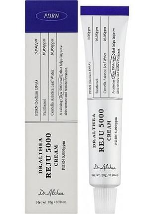 Відновлюючий крем для обличчя dr. althea pdrn reju 5000 cream, 20g