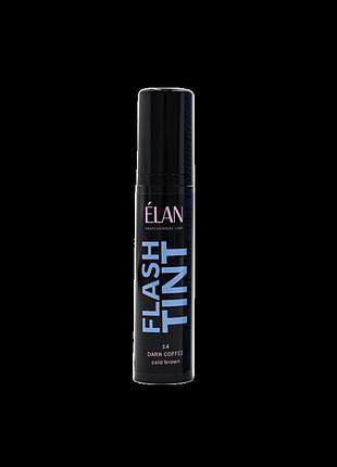 Élan flash tint 14 dark coffee система прямого окрашивания бровей, холодный коричневый