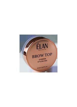Élan brow top — воск для укладки и фиксации бровей, 8 мл