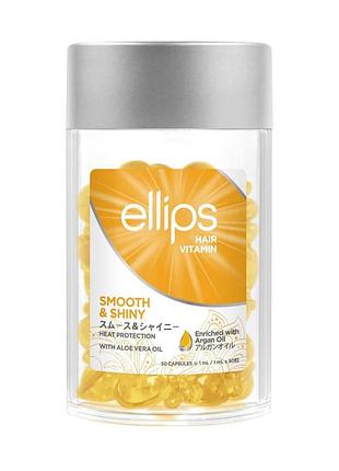 Ellips - капсулы для волос "розное сияние с маслом алоэ вера" (50 шт по 1мл)