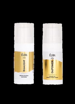 Набор для осветления бровей élan × asia browlight + oxipower, 2 × 10 мл