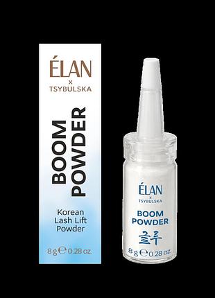Пудра для корейського ламінування вій «boom powder»