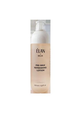 Élan pre-wax refreshing lotion освежающий лосьон перед коррекцией бровей воском, 200 мл