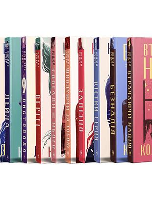 Набор из одиннадцати книг коллин гувер