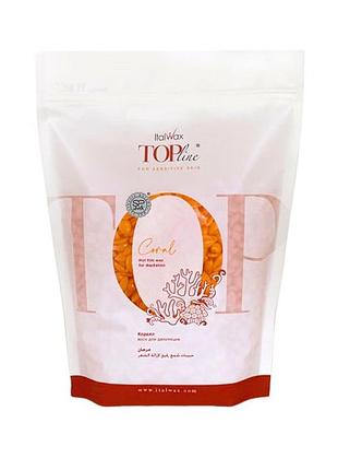 Горячий воск в гранулах italwax top line коралл, 750 гр