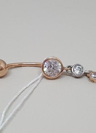 Золота сережка-пірсинг з фіанітами. 360085