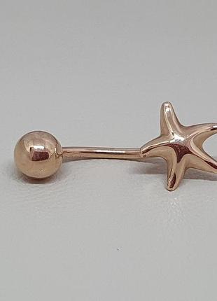 Золотая серьга-пирсинг морская звезда. 360243
