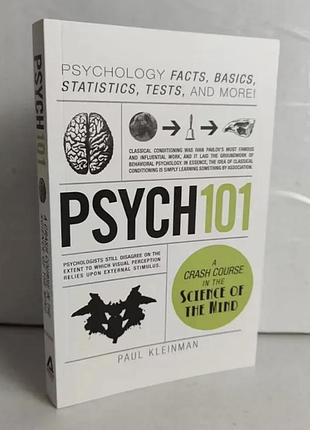 Книга psych 101 by paul kleinman на английском психология 101 пол клейнман литература саморазвитие