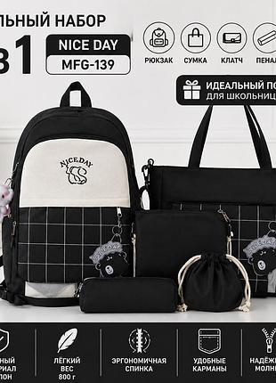 Шкільний набір nice day mfg-139 5 в 1: рюкзак, сумка, клатч, пенал і мішок для взуття, рожевий