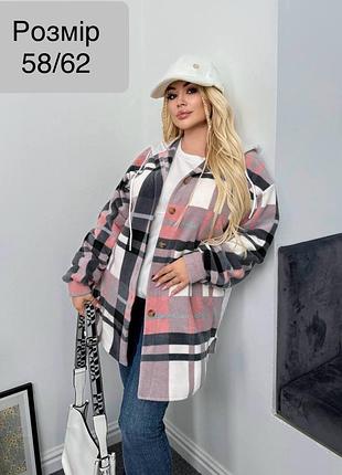 Сорочка тепла жіноча