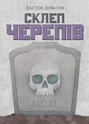 Настільна гра geekach - склеп черепів. повне видання (skulls of sedlec)