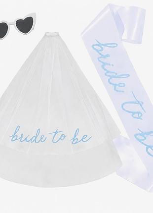 Набір на дівич-вечір для нареченої bride to be блакитна