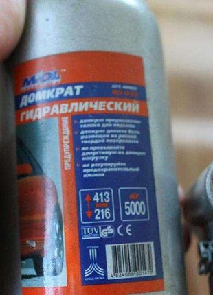 Домкрат miol 80-030 4