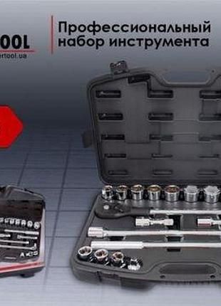 Набор торцевых головок intertool et-6023 3