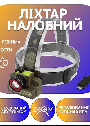 Надійний налобний ліхтар x-balog 8808 з потужним освітленням