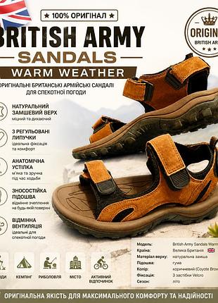Армийские сандалии all terrain british army sandals warm weather 47