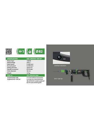 Дриль eibensock ehd 1500 (03e11000) 5
