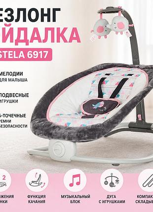 Детский шезлонг-качалка mastela 6917 с музыкой, подвесными игрушками и функцией укачивания, розовый
