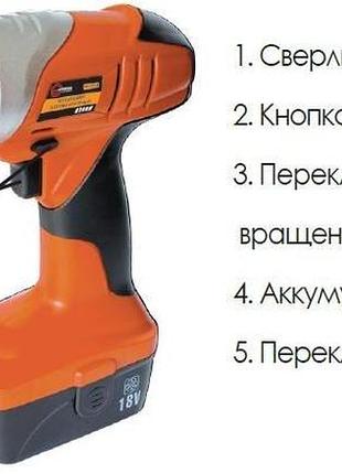 Шурупокрут intertool storm wt-0314 4