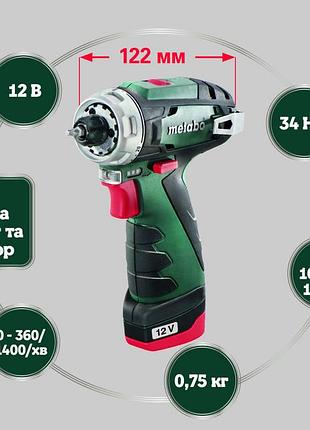 Шуруповерт metabo powermaxx bs (600079550) 6