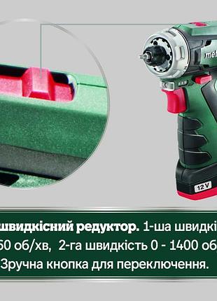 Акумуляторний дриль-шурупокрут metabo powermaxx bs basic (600984000) 7