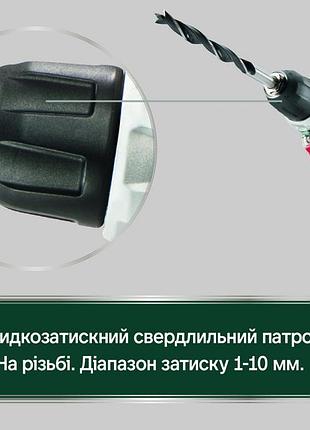 Акумуляторний дриль-шурупокрут metabo powermaxx bs basic (600984000) 9