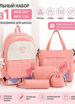Шкільний набір nice day mfg-139 5 в 1: рюкзак, сумка, клатч, пенал і мішок для взуття, рожевий