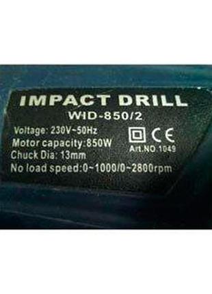 Дрель ударная wintech wid-850/2 2