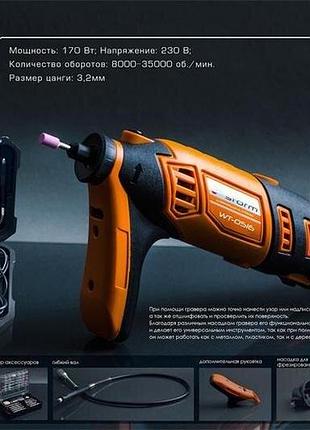 Шлифовальная машина intertool storm wt-0516 3