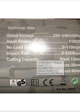 Перфоратор wintech whd-1100 5