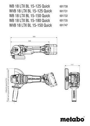 Кшм metabo wvb 18 ltx bl 15-125 quick 8