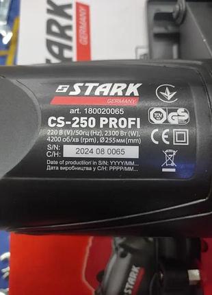 Электропила дисковая stark cs-250 profi 4