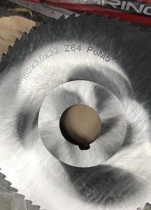 Фреза дисковая отрезная 160х3,0х32 мм, р6м5, z=64, со ступицей, украина