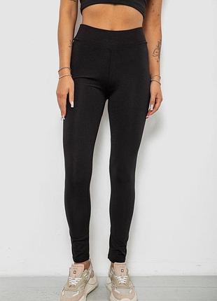 Лосини жіночі однотонні, колір чорний, 214r365 xl, 50, xl