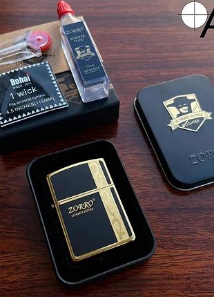 Зажигалка бензиновая "zorro" black and gold