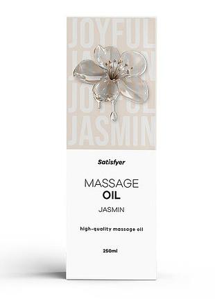 Массажное масло satisfyer massage oil jasmin 250 мл, аромат жасмина, для массажа