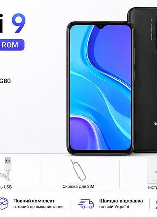 Смартфон xiaomi redmi 9 4/128gb global version, no nfc | новий, гарантія рік
