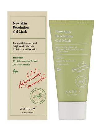 Гелевая маска axis-y new skin resolution gel mask 50мл