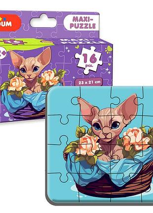 Максимальний пазл "котик 2" ме 5032-03 (12) "ludum" - 16 елементів у коробці