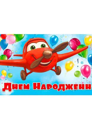 Конверт для денег с ярким дизайном самолёта т-172у