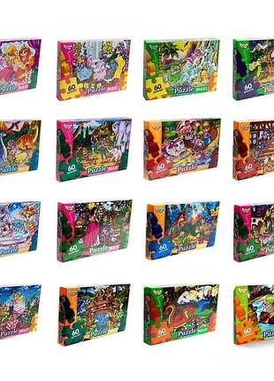 Большие пазлы 60 элементов "danko toys" - микс ассортимента