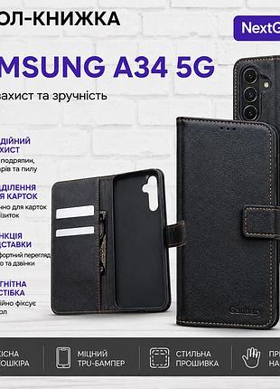 Чохол-книжка ganbary для samsung galaxy a34 5g чорний | магнітний, з відділеннями для карток, екошкіра