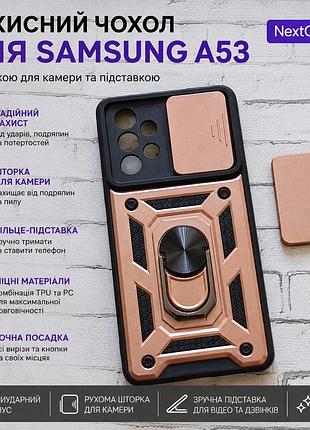 Противоударный чехол для samsung galaxy a53 5g с кольцом-подставкой и шторкой камеры, бронированный, rose gold