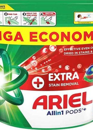 Капсули для прання 60шт pods all-in-1 extra stain removal екстрасила виведення плям тм ariel