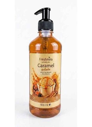 Гель для душу 500мл caramel gelata тм freshmira