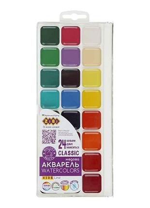 Акварельні фарби 24кол. classic, без/п, пласт./кор., kids line тм zibi
